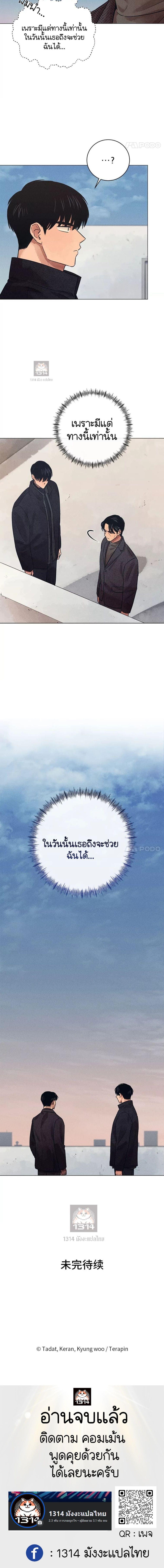 Manga-lc-com อ่านมังงะ อ่านการ์ตูน ออนไลน์ ฟรี The Killer’s Interview ตอนที่ 1 2 3 4 5 6 7 8 9 10 11 12 13 14 ฟรี ไม่มีโฆษณา Manga-lc - อ่าน มังงะ อ่าน การ์ตูน ออนไลน์ อ่านมังงะ ฟรี