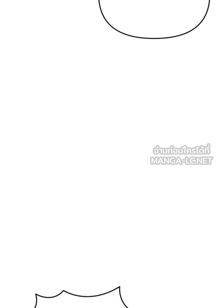 โกดังลับหลังโลกแตก ตอนที่ 58 รูปที่ 48