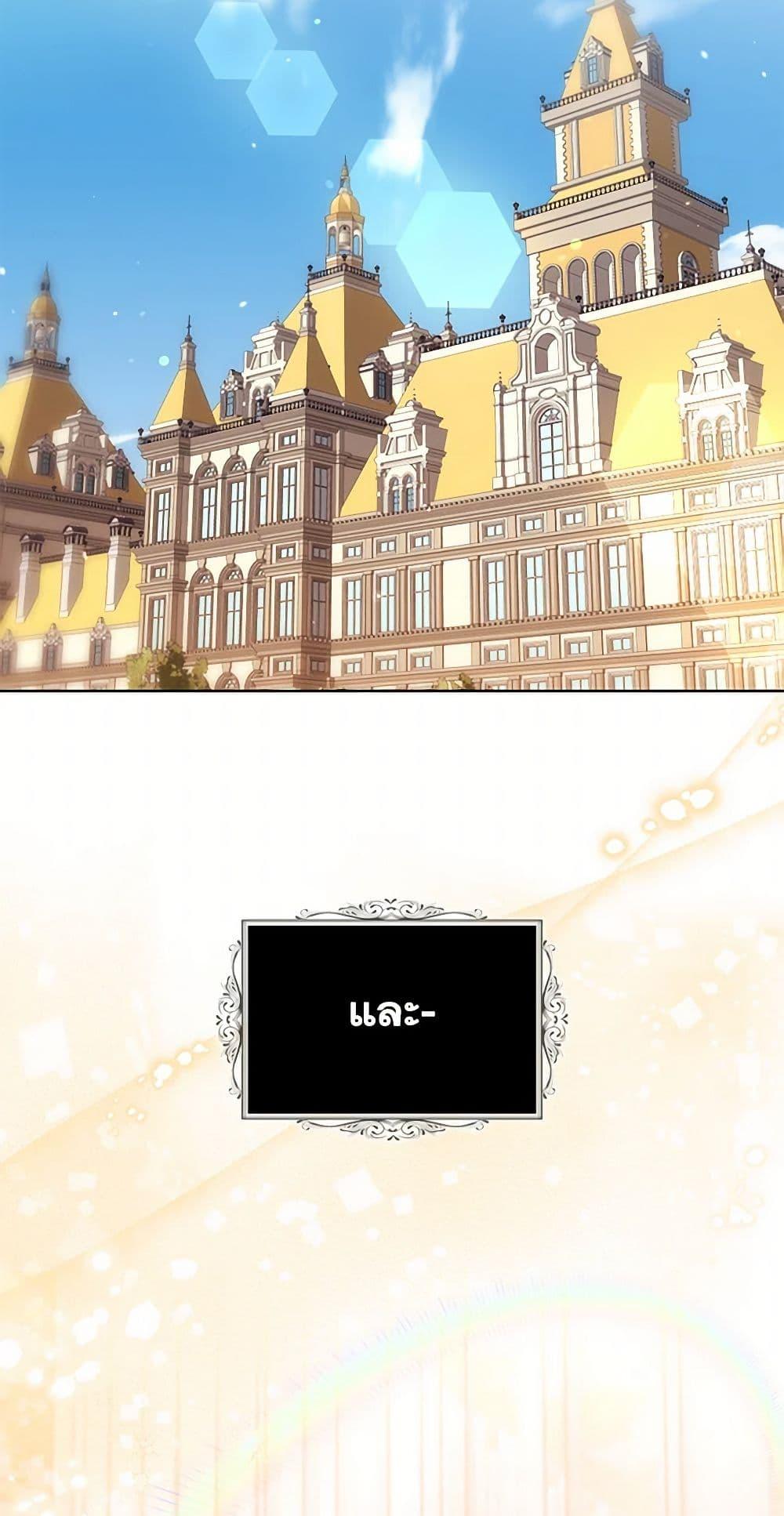 Manga-lc-com อ่านมังงะ อ่านการ์ตูน ออนไลน์ ฟรี The Duchess’s Contract Marriage ตอนที่ 1 2 3 4 5 6 7 8 9 10 11 12 13 14 ฟรี ไม่มีโฆษณา Manga-lc - อ่าน มังงะ อ่าน การ์ตูน ออนไลน์ อ่านมังงะ ฟรี