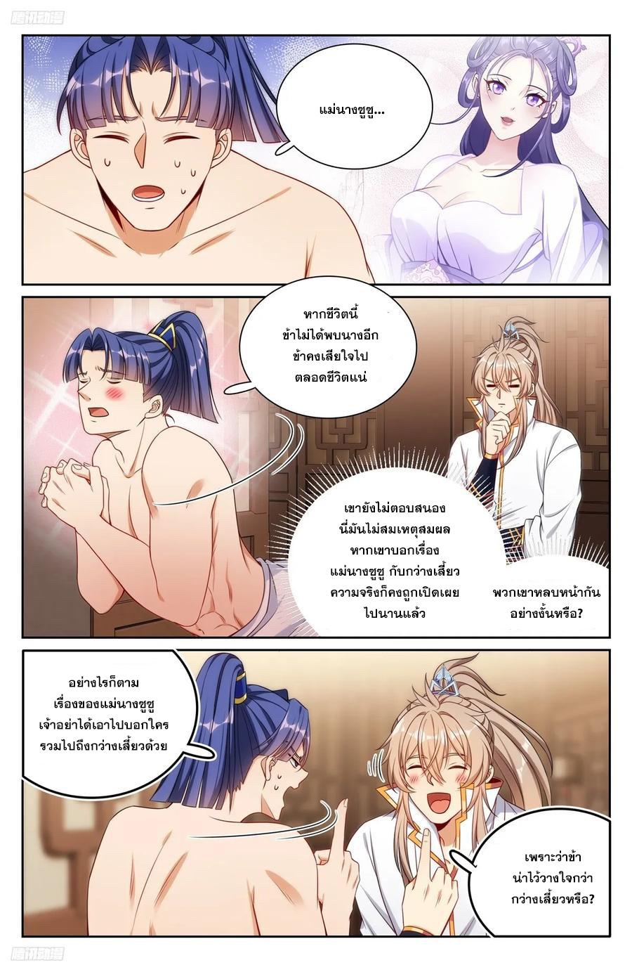 Manga-lc-com อ่านมังงะ อ่านการ์ตูน ออนไลน์ ฟรี Nightwatcher ตอนที่ 1 2 3 4 5 6 7 8 9 10 11 12 13 14 ฟรี ไม่มีโฆษณา Manga-lc - อ่าน มังงะ อ่าน การ์ตูน ออนไลน์ อ่านมังงะ ฟรี