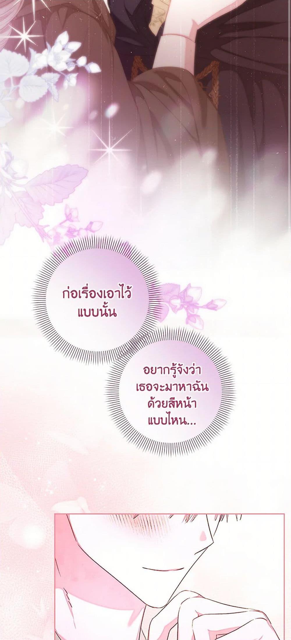 Manga-lc-com อ่านมังงะ อ่านการ์ตูน ออนไลน์ ฟรี The Princess Maid ตอนที่ 1 2 3 4 5 6 7 8 9 10 11 12 13 14 ฟรี ไม่มีโฆษณา Manga-lc - อ่าน มังงะ อ่าน การ์ตูน ออนไลน์ อ่านมังงะ ฟรี