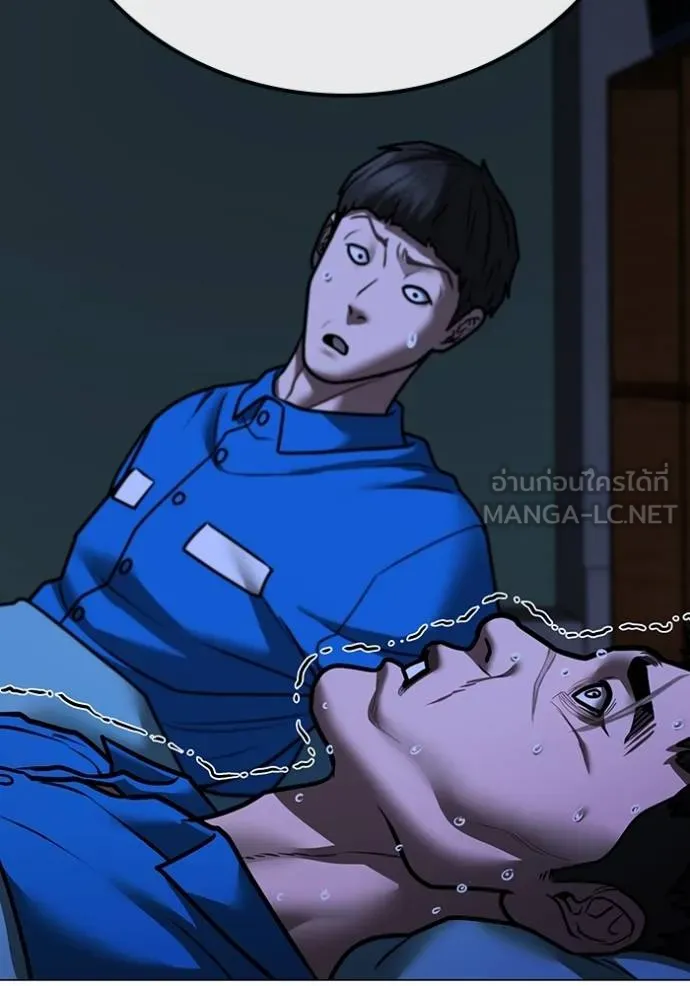 reality ตอนที่ 140 รูปที่ 120