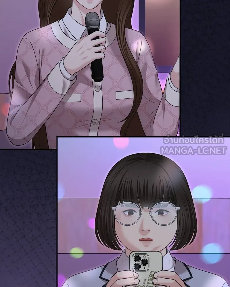 จ้า แม่คนสวย ตอนที่ 19 รูปที่ 135