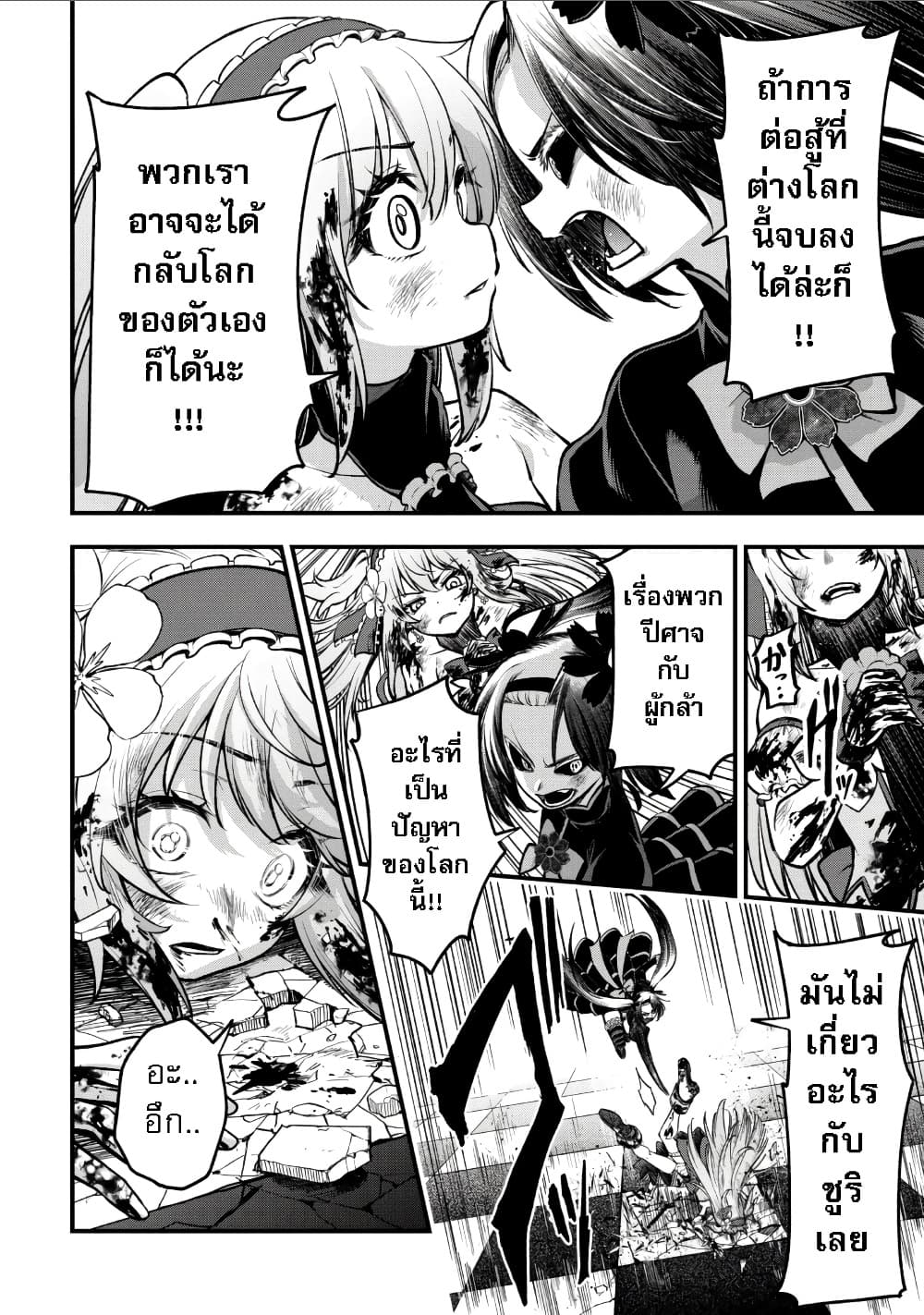 Manga-lc-com อ่านมังงะ อ่านการ์ตูน ออนไลน์ ฟรี Little Witch Radical Haruna ตอนที่ 1 2 3 4 5 6 7 8 9 10 11 12 13 14 ฟรี ไม่มีโฆษณา Manga-lc - อ่าน มังงะ อ่าน การ์ตูน ออนไลน์ อ่านมังงะ ฟรี