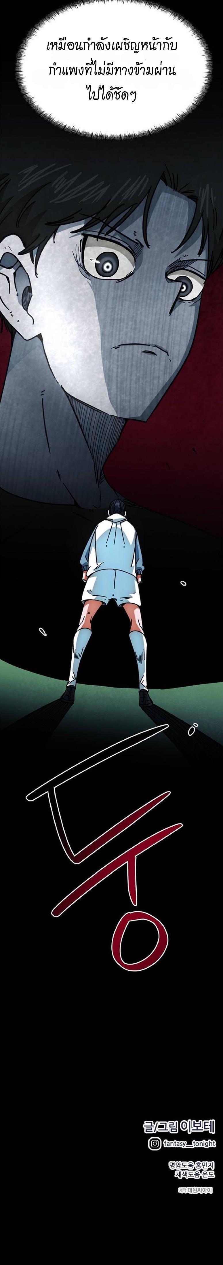 Manga-lc-com อ่านมังงะ อ่านการ์ตูน ออนไลน์ ฟรี I’m Being Mistaken for a Soccer Genius ตอนที่ 1 2 3 4 5 6 7 8 9 10 11 12 13 14 ฟรี ไม่มีโฆษณา Manga-lc - อ่าน มังงะ อ่าน การ์ตูน ออนไลน์ อ่านมังงะ ฟรี