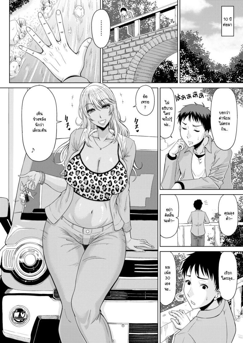 Doujin-Lc- อ่าน โดจิน มังฮวา เกาหลี ญี่ปุ่น จีน แปลไทย ชีวิตยังไม่เสียมีเมียแกลดีกว่า [Kai Hiroyuki] Gyaru waifu ตอนที่ 1 2 3 4 5 6 7 8 9 10 11 12 13 14 ฟรี ไม่มีโฆษณา อ่าน โดจิน Manhwa เกาหลี ญี่ปุ่น จีน เรามีครบ คัดมาให้เน้นๆ โดจิน 18+ รับประกันความฟินโดย  Doujin Lc