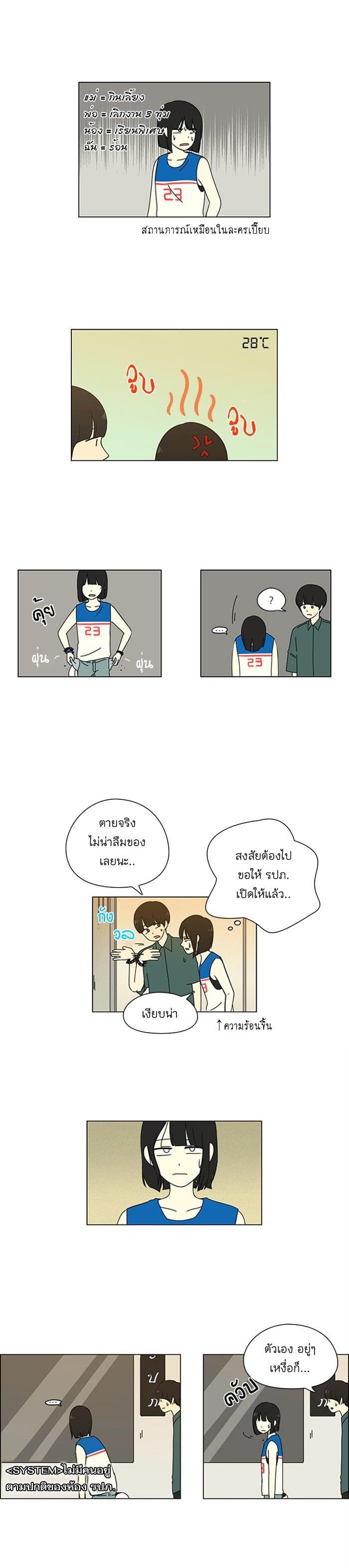 Manga-lc-com อ่านมังงะ อ่านการ์ตูน ออนไลน์ ฟรี Love Revolution รักนี้ต้องปฏิวัติ ตอนที่ 1 2 3 4 5 6 7 8 9 10 11 12 13 14 ฟรี ไม่มีโฆษณา Manga-lc - อ่าน มังงะ อ่าน การ์ตูน ออนไลน์ อ่านมังงะ ฟรี