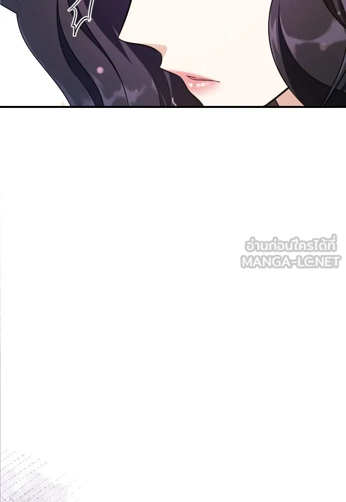 จักรพรรดิคลั่งรักที่เด็กกว่าฉันพันปี ตอนที่ 21 รูปที่ 129