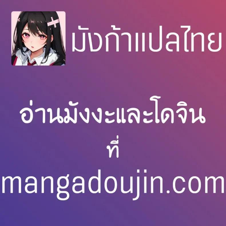 Doujin-Lc- อ่าน โดจิน มังฮวา เกาหลี ญี่ปุ่น จีน แปลไทย Shiroyama ตอนที่ 1 2 3 4 5 6 7 8 9 10 11 12 13 14 ฟรี ไม่มีโฆษณา อ่าน โดจิน Manhwa เกาหลี ญี่ปุ่น จีน เรามีครบ คัดมาให้เน้นๆ โดจิน 18+ รับประกันความฟินโดย  Doujin Lc