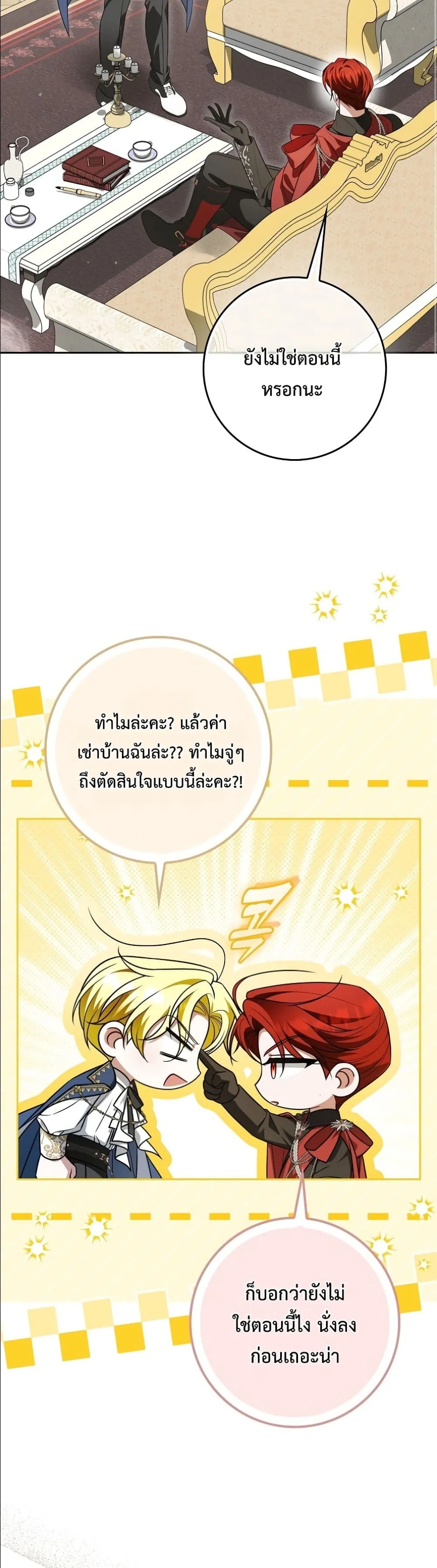 Manga-lc-com อ่านมังงะ อ่านการ์ตูน ออนไลน์ ฟรี Wasn’t I the Female Lead of a Regret Novel ตอนที่ 1 2 3 4 5 6 7 8 9 10 11 12 13 14 ฟรี ไม่มีโฆษณา Manga-lc - อ่าน มังงะ อ่าน การ์ตูน ออนไลน์ อ่านมังงะ ฟรี