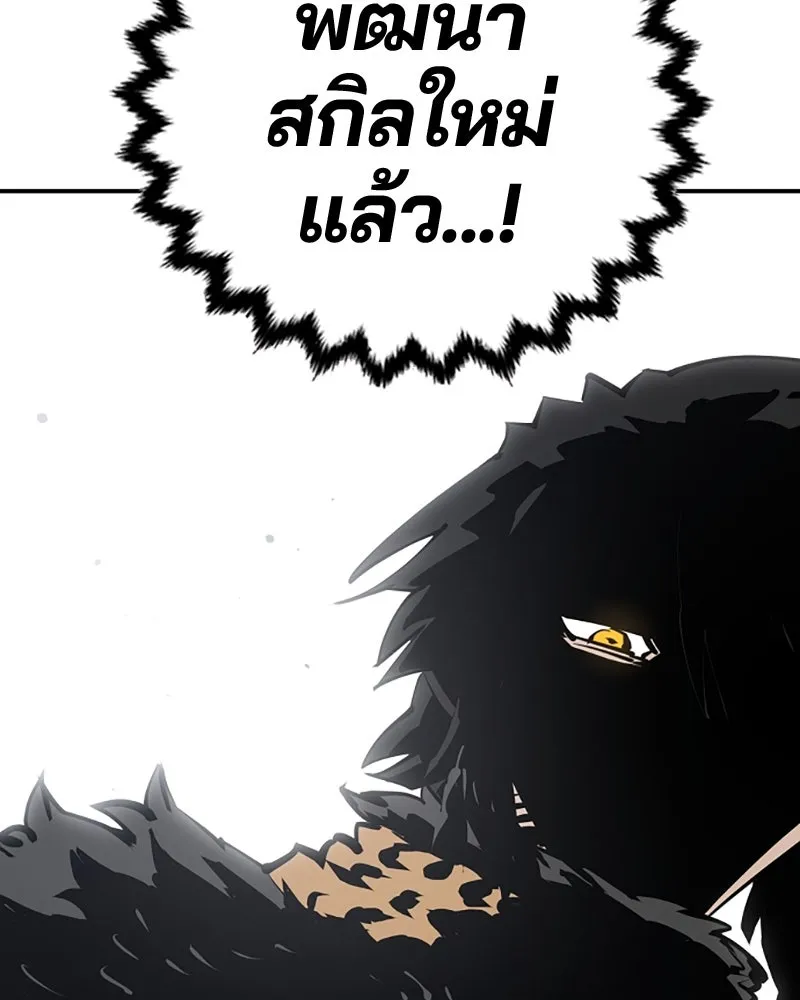 Player ตอนที่ 83 รูปที่ 113