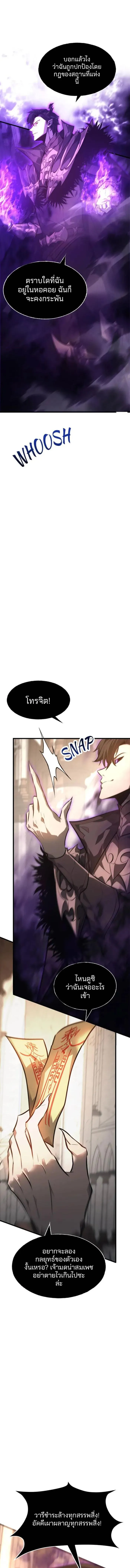 Manga-lc-com อ่านมังงะ อ่านการ์ตูน ออนไลน์ ฟรี I Am The Strongest Boss ตอนที่ 1 2 3 4 5 6 7 8 9 10 11 12 13 14 ฟรี ไม่มีโฆษณา Manga-lc - อ่าน มังงะ อ่าน การ์ตูน ออนไลน์ อ่านมังงะ ฟรี