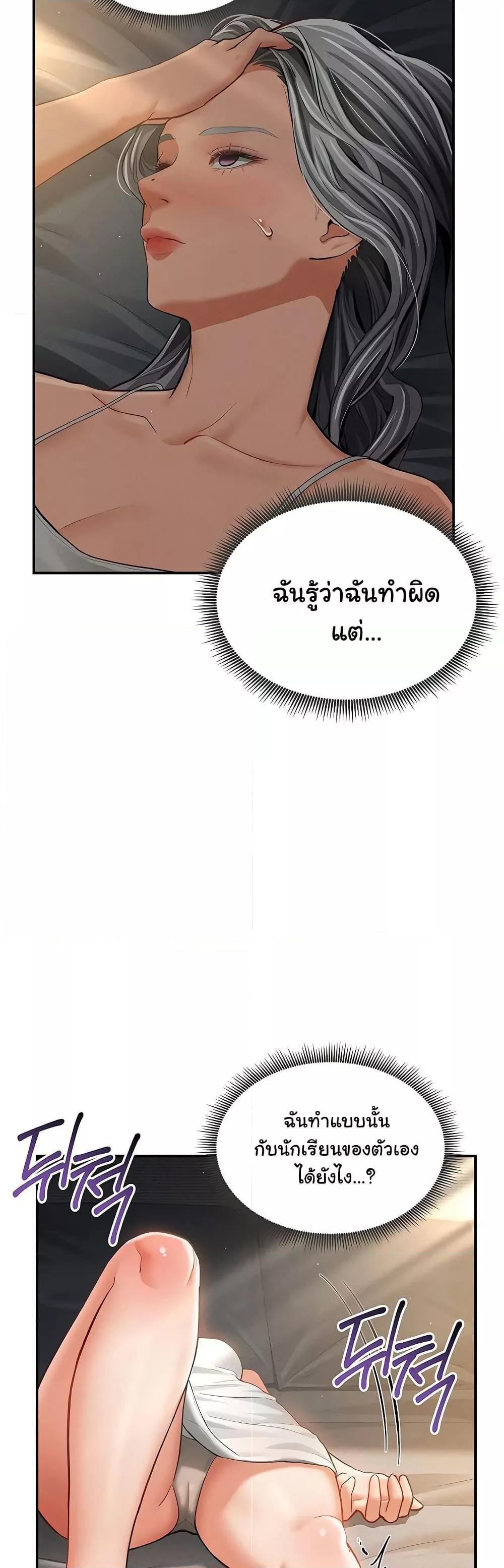 Doujin-Lc- อ่าน โดจิน มังฮวา เกาหลี ญี่ปุ่น จีน แปลไทย My Eyes Now See Desire ตอนที่ 1 2 3 4 5 6 7 8 9 10 11 12 13 14 ฟรี ไม่มีโฆษณา อ่าน โดจิน Manhwa เกาหลี ญี่ปุ่น จีน เรามีครบ คัดมาให้เน้นๆ โดจิน 18+ รับประกันความฟินโดย  Doujin Lc