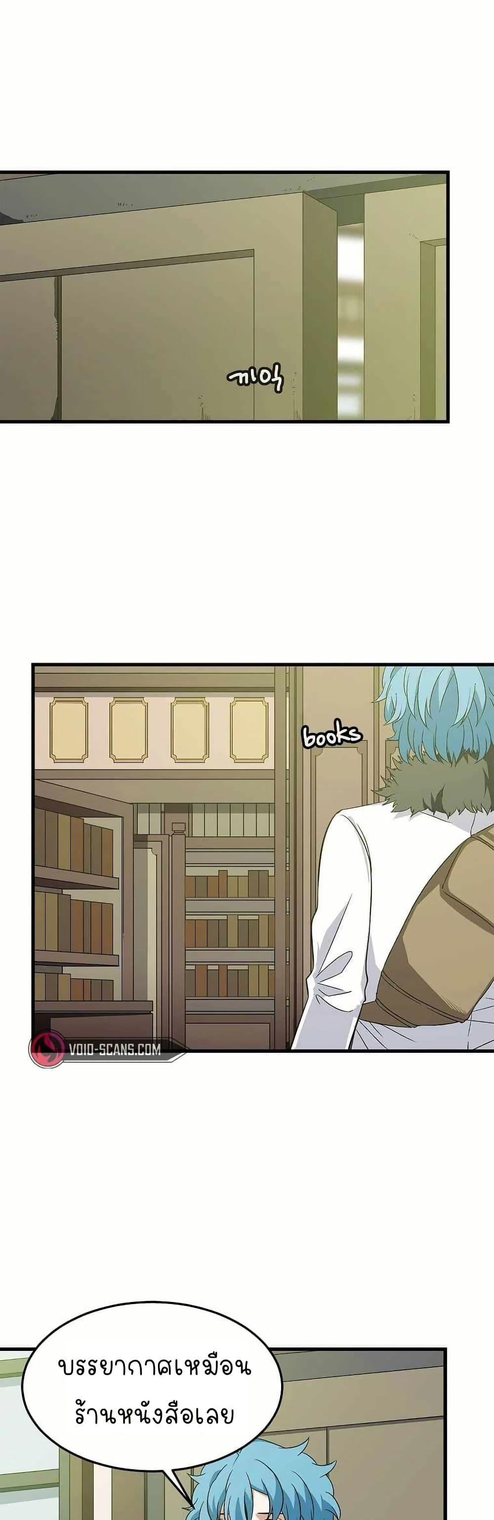 Manga-lc-com อ่านมังงะ อ่านการ์ตูน ออนไลน์ ฟรี Return of the Elemental Lord ตอนที่ 1 2 3 4 5 6 7 8 9 10 11 12 13 14 ฟรี ไม่มีโฆษณา Manga-lc - อ่าน มังงะ อ่าน การ์ตูน ออนไลน์ อ่านมังงะ ฟรี