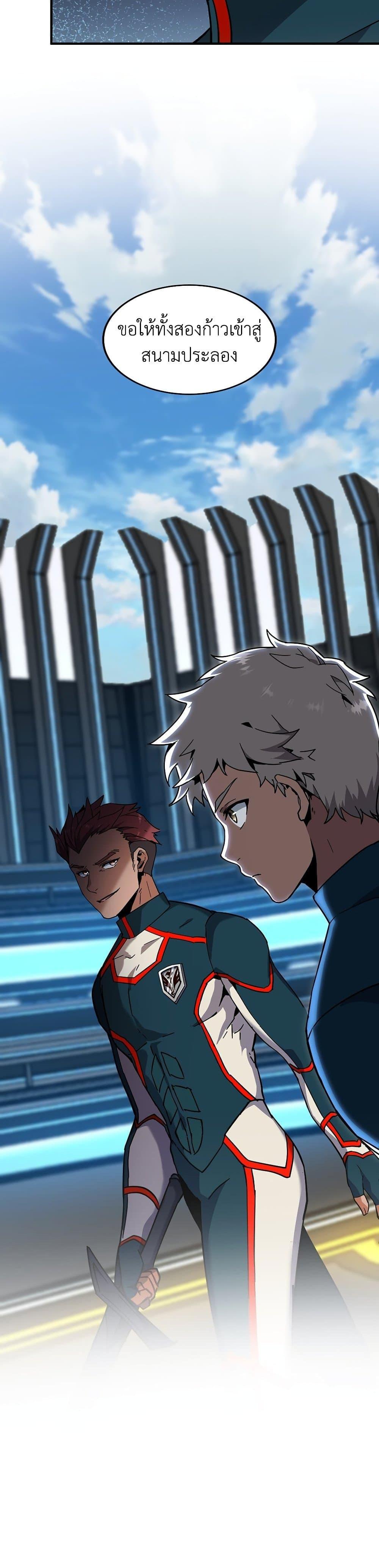 Manga-lc-com อ่านมังงะ อ่านการ์ตูน ออนไลน์ ฟรี The Beginning After the End ตอนที่ 1 2 3 4 5 6 7 8 9 10 11 12 13 14 ฟรี ไม่มีโฆษณา Manga-lc - อ่าน มังงะ อ่าน การ์ตูน ออนไลน์ อ่านมังงะ ฟรี