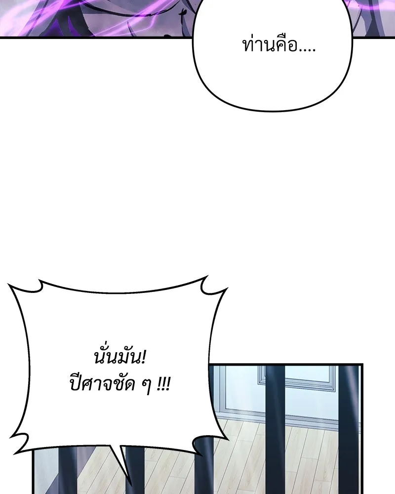 สัปดาห์นี้งดอัปตอนใหม่ ตอนที่ 32 รูปที่ 17