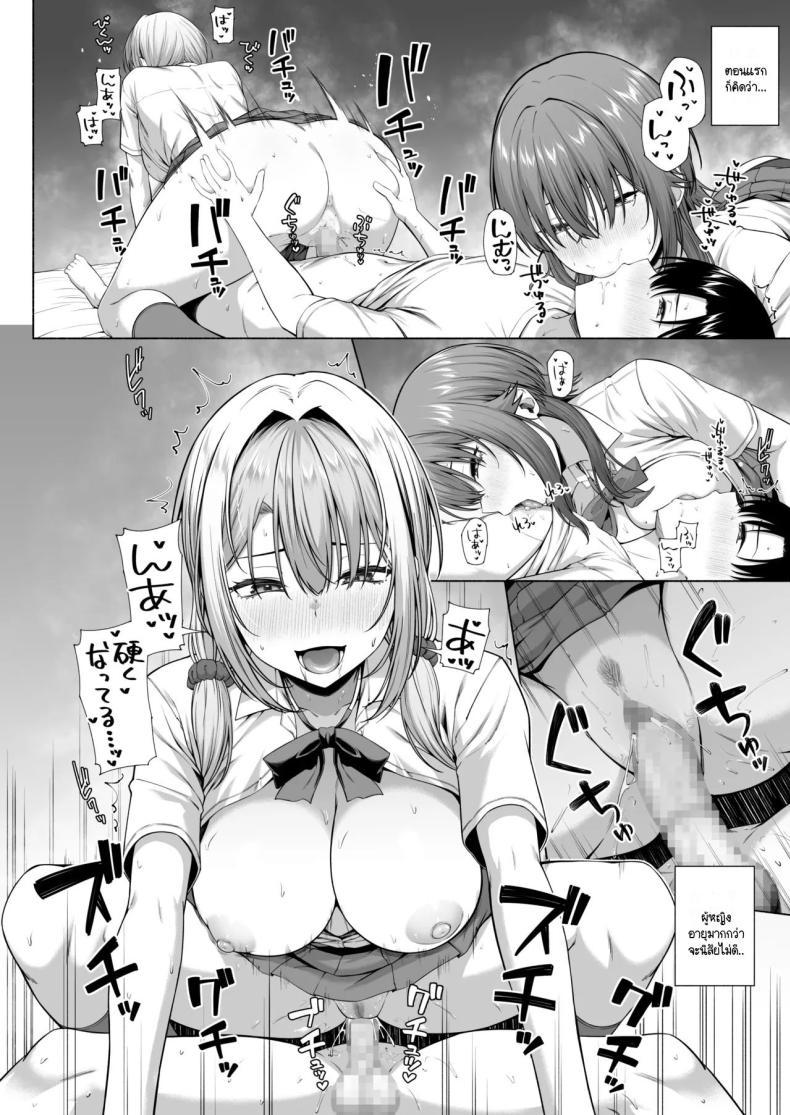 Doujin-Lc- อ่าน โดจิน มังฮวา เกาหลี ญี่ปุ่น จีน แปลไทย ยูคุง มาเล่นกับพี่สาวมั้ย [Motley crew] Yuu-kun, Onee-chan to Aso Ba Nai ตอนที่ 1 2 3 4 5 6 7 8 9 10 11 12 13 14 ฟรี ไม่มีโฆษณา อ่าน โดจิน Manhwa เกาหลี ญี่ปุ่น จีน เรามีครบ คัดมาให้เน้นๆ โดจิน 18+ รับประกันความฟินโดย  Doujin Lc