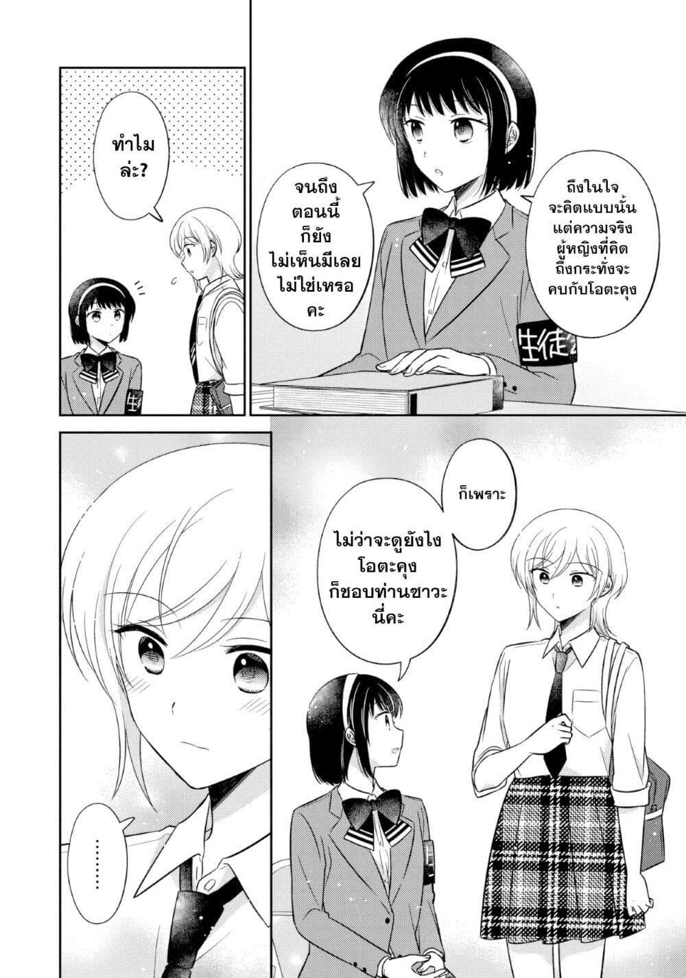 Manga-lc-com อ่านมังงะ อ่านการ์ตูน ออนไลน์ ฟรี Oshibana! ตอนที่ 1 2 3 4 5 6 7 8 9 10 11 12 13 14 ฟรี ไม่มีโฆษณา Manga-lc - อ่าน มังงะ อ่าน การ์ตูน ออนไลน์ อ่านมังงะ ฟรี