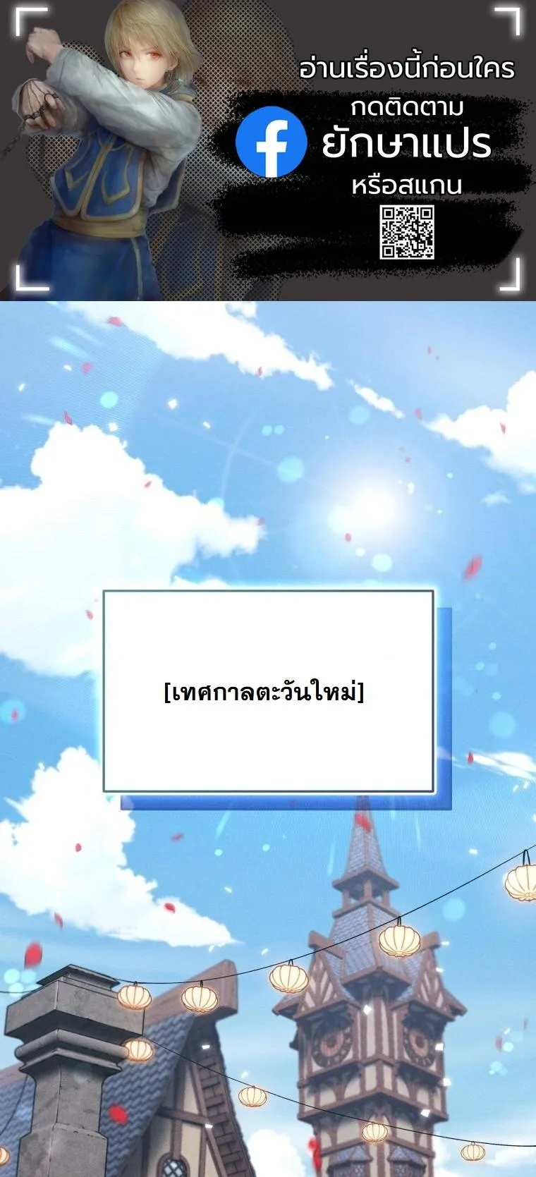 Dungeon Gourmet อ_ศว_นเป_บพ_สดาร เปล_ยนม_งกรให_เป_นเมน_เด_ด ตอนที่ ตอนที่ 27 รูปที่ 1