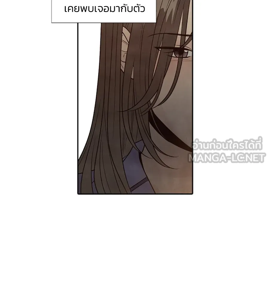 เหตุผลของคนไม่อยากอยู่ ตอนที่ 50 รูปที่ 36