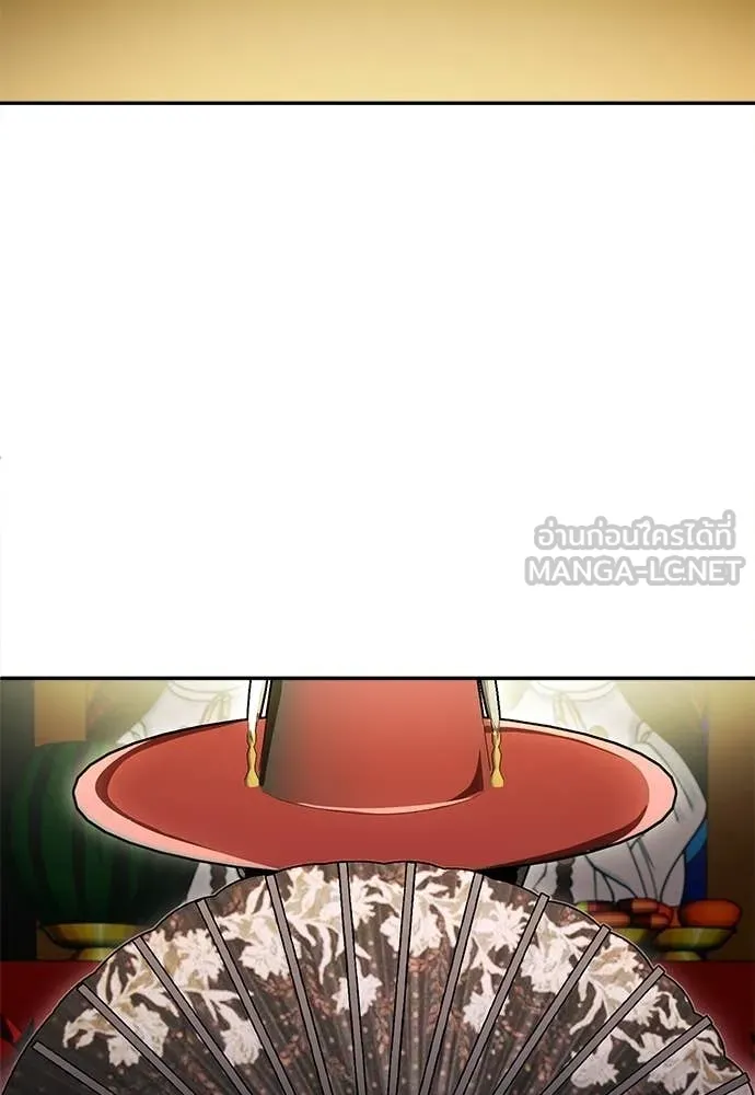 สนามเด็กล่า ตอนที่ 65 รูปที่ 7