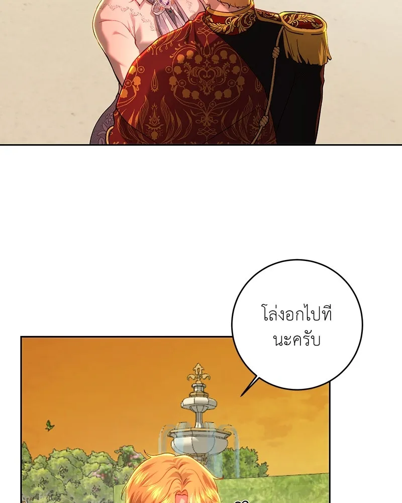 เจ้าหญิงคลั่งแห่งวังหลวง ตอนที่ 99 รูปที่ 37