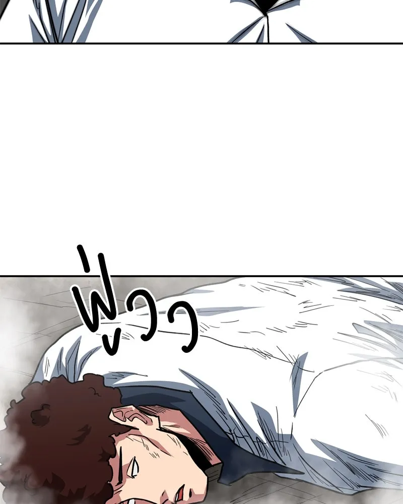 โรงเรียนสัตว์กินเนื้อ ตอนที่ 83 รูปที่ 95