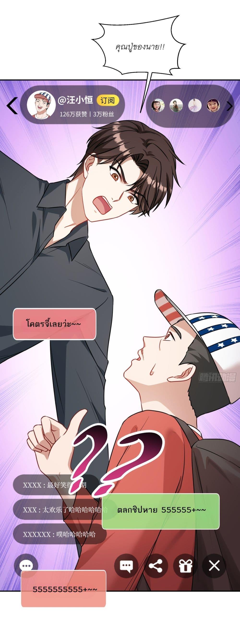 Manga-lc-com อ่านมังงะ อ่านการ์ตูน ออนไลน์ ฟรี Became a Billionaire After Dog Licking Improperly ตอนที่ 1 2 3 4 5 6 7 8 9 10 11 12 13 14 ฟรี ไม่มีโฆษณา Manga-lc - อ่าน มังงะ อ่าน การ์ตูน ออนไลน์ อ่านมังงะ ฟรี