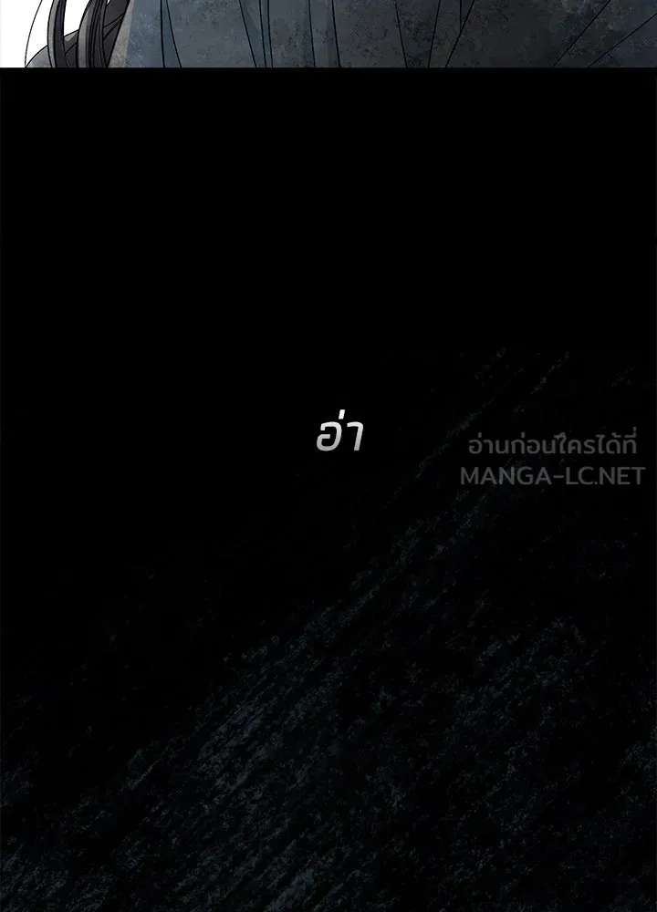 องค์ชายผู้อื้อฉาว ตอนที่ 96 รูปที่ 57