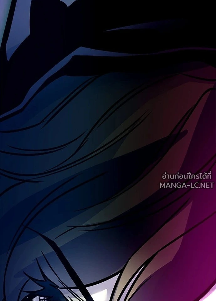 Villain to kill ตอนที่ 246 รูปที่ 219