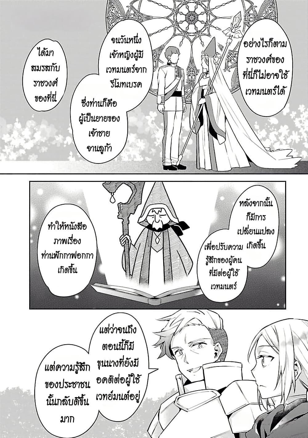 Manga-lc-com อ่านมังงะ อ่านการ์ตูน ออนไลน์ ฟรี Akuyaku Reijo No Ani Ni Tensei Shimashita ตอนที่ 1 2 3 4 5 6 7 8 9 10 11 12 13 14 ฟรี ไม่มีโฆษณา Manga-lc - อ่าน มังงะ อ่าน การ์ตูน ออนไลน์ อ่านมังงะ ฟรี