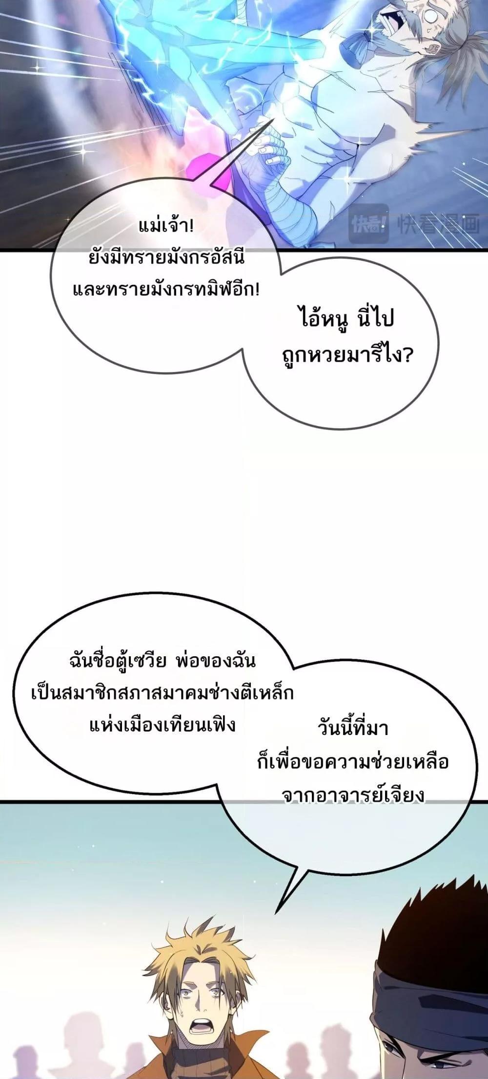 Manga-lc-com อ่านมังงะ อ่านการ์ตูน ออนไลน์ ฟรี MyPassiveSkil ตอนที่ 1 2 3 4 5 6 7 8 9 10 11 12 13 14 ฟรี ไม่มีโฆษณา Manga-lc - อ่าน มังงะ อ่าน การ์ตูน ออนไลน์ อ่านมังงะ ฟรี