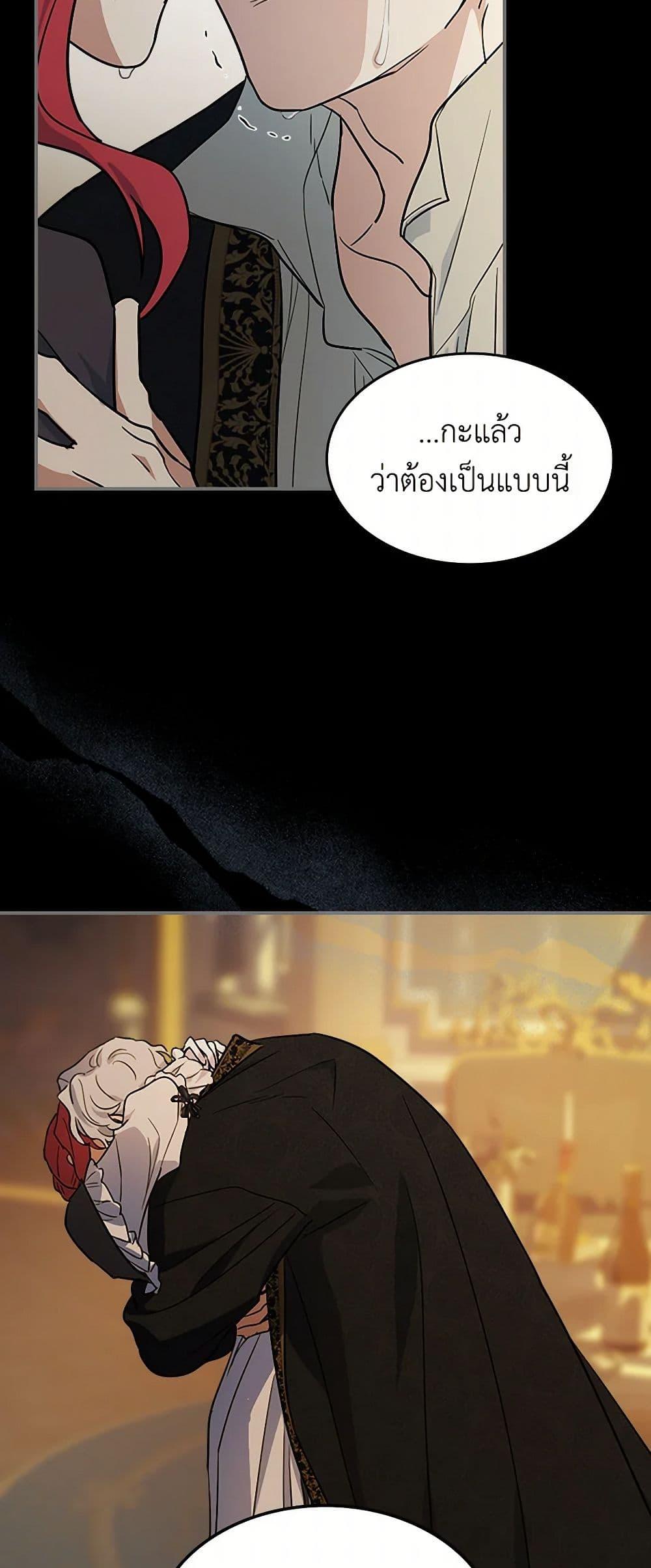 Manga-lc-com อ่านมังงะ อ่านการ์ตูน ออนไลน์ ฟรี The Lady and the Beast ตอนที่ 1 2 3 4 5 6 7 8 9 10 11 12 13 14 ฟรี ไม่มีโฆษณา Manga-lc - อ่าน มังงะ อ่าน การ์ตูน ออนไลน์ อ่านมังงะ ฟรี