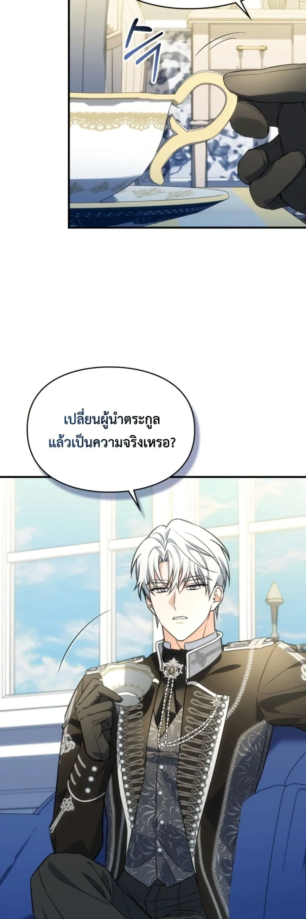 Manga-lc-com อ่านมังงะ อ่านการ์ตูน ออนไลน์ ฟรี Time Healer Ceres ตอนที่ 1 2 3 4 5 6 7 8 9 10 11 12 13 14 ฟรี ไม่มีโฆษณา Manga-lc - อ่าน มังงะ อ่าน การ์ตูน ออนไลน์ อ่านมังงะ ฟรี