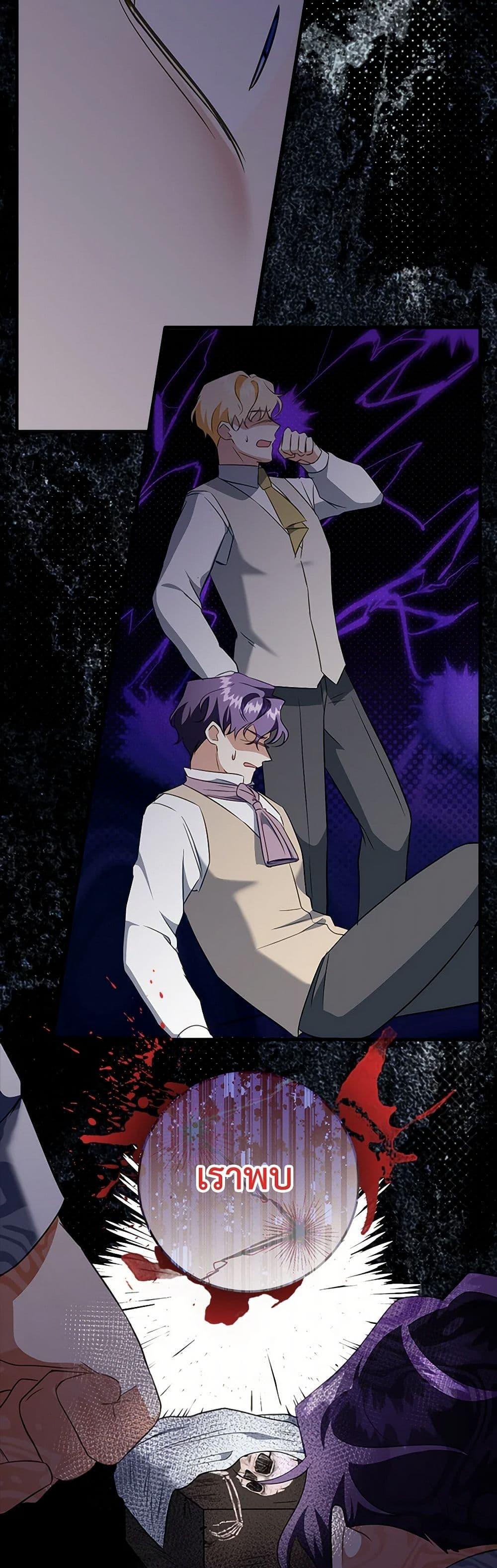 Manga-lc-com อ่านมังงะ อ่านการ์ตูน ออนไลน์ ฟรี Can’t Go Too Far With the Unrelenting Duke ตอนที่ 1 2 3 4 5 6 7 8 9 10 11 12 13 14 ฟรี ไม่มีโฆษณา Manga-lc - อ่าน มังงะ อ่าน การ์ตูน ออนไลน์ อ่านมังงะ ฟรี