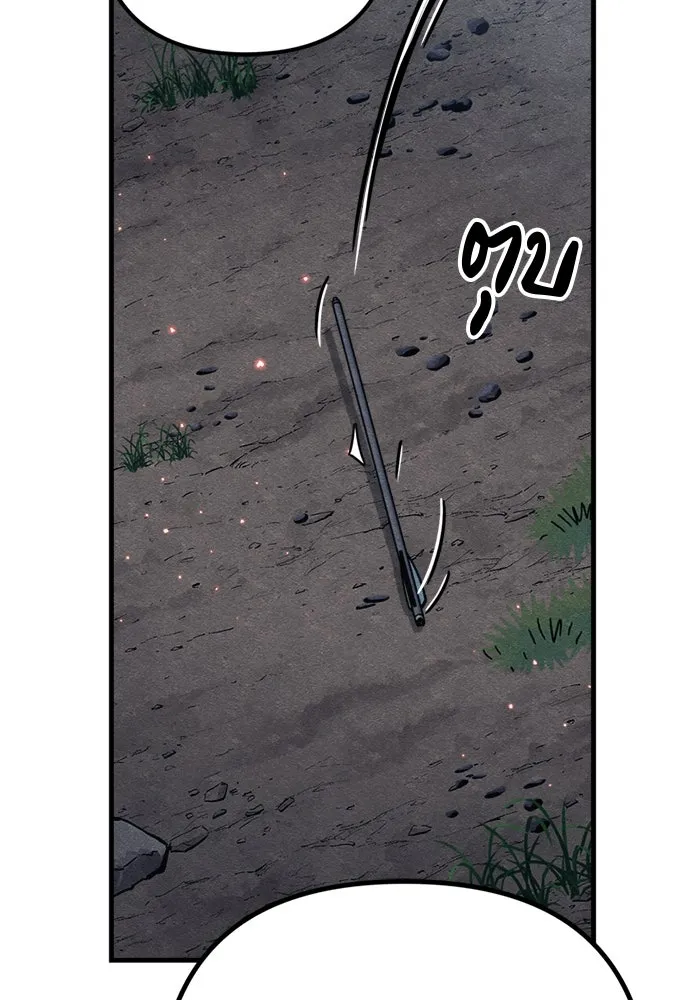 Zombie X Slasher ตอนที่ 84 รูปที่ 46