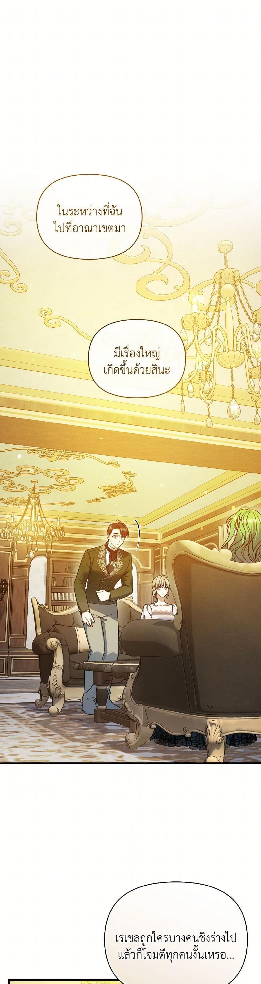 Manga-lc-com อ่านมังงะ อ่านการ์ตูน ออนไลน์ ฟรี I Became The Younger Sister Of A Regretful Obsessive Male Lead ตอนที่ 1 2 3 4 5 6 7 8 9 10 11 12 13 14 ฟรี ไม่มีโฆษณา Manga-lc - อ่าน มังงะ อ่าน การ์ตูน ออนไลน์ อ่านมังงะ ฟรี