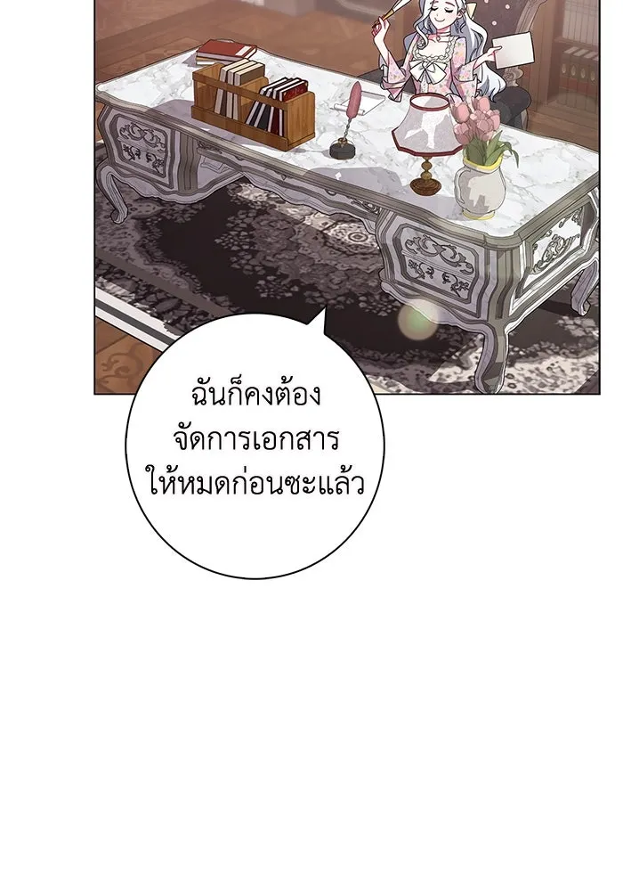 ฉันกลายเป็นแม่พระเอกนิยายจอมเสเพล ตอนที่ 4 รูปที่ 110