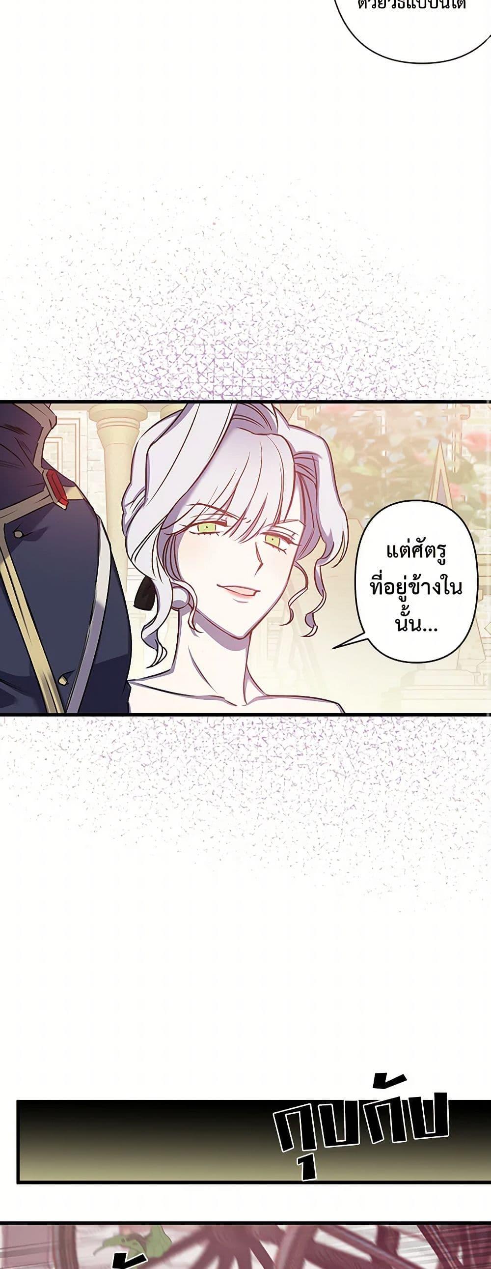 Manga-lc-com อ่านมังงะ อ่านการ์ตูน ออนไลน์ ฟรี Revenge Wedding ตอนที่ 1 2 3 4 5 6 7 8 9 10 11 12 13 14 ฟรี ไม่มีโฆษณา Manga-lc - อ่าน มังงะ อ่าน การ์ตูน ออนไลน์ อ่านมังงะ ฟรี