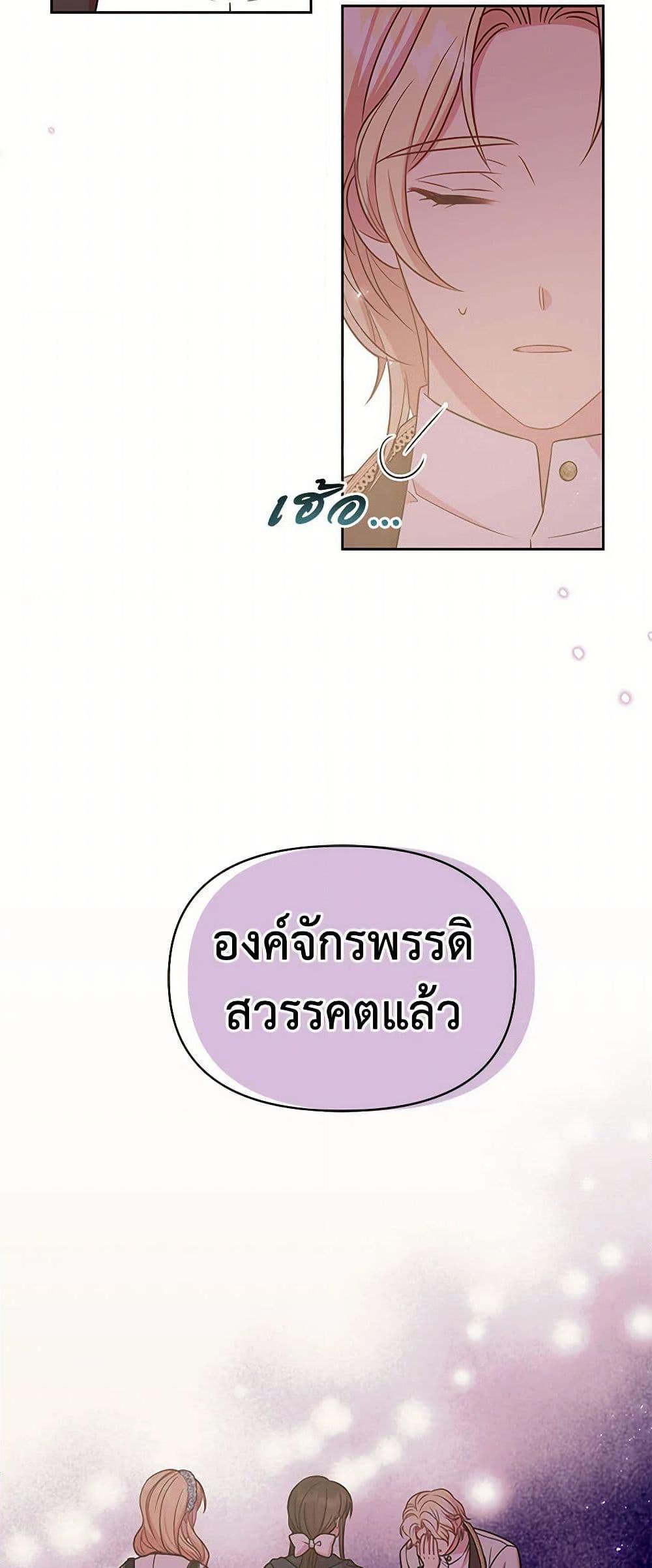 Manga-lc-com อ่านมังงะ อ่านการ์ตูน ออนไลน์ ฟรี My BFF is a Tyrant in Training ตอนที่ 1 2 3 4 5 6 7 8 9 10 11 12 13 14 ฟรี ไม่มีโฆษณา Manga-lc - อ่าน มังงะ อ่าน การ์ตูน ออนไลน์ อ่านมังงะ ฟรี