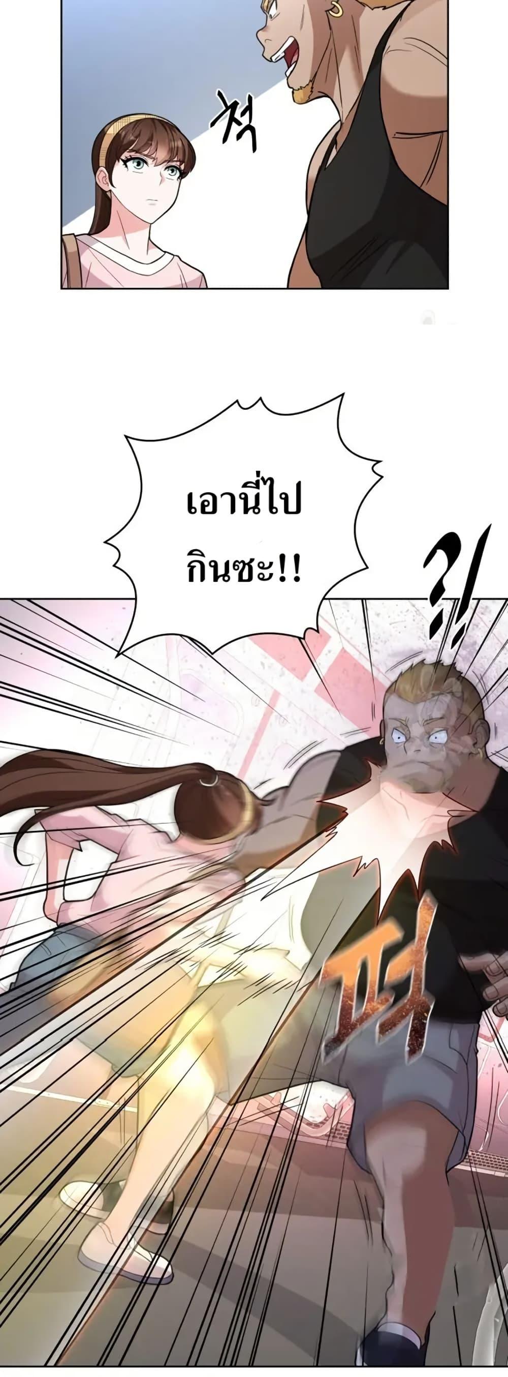 Manga-lc-com อ่านมังงะ อ่านการ์ตูน ออนไลน์ ฟรี The Female Lead Acquires Cheat Skills ตอนที่ 1 2 3 4 5 6 7 8 9 10 11 12 13 14 ฟรี ไม่มีโฆษณา Manga-lc - อ่าน มังงะ อ่าน การ์ตูน ออนไลน์ อ่านมังงะ ฟรี