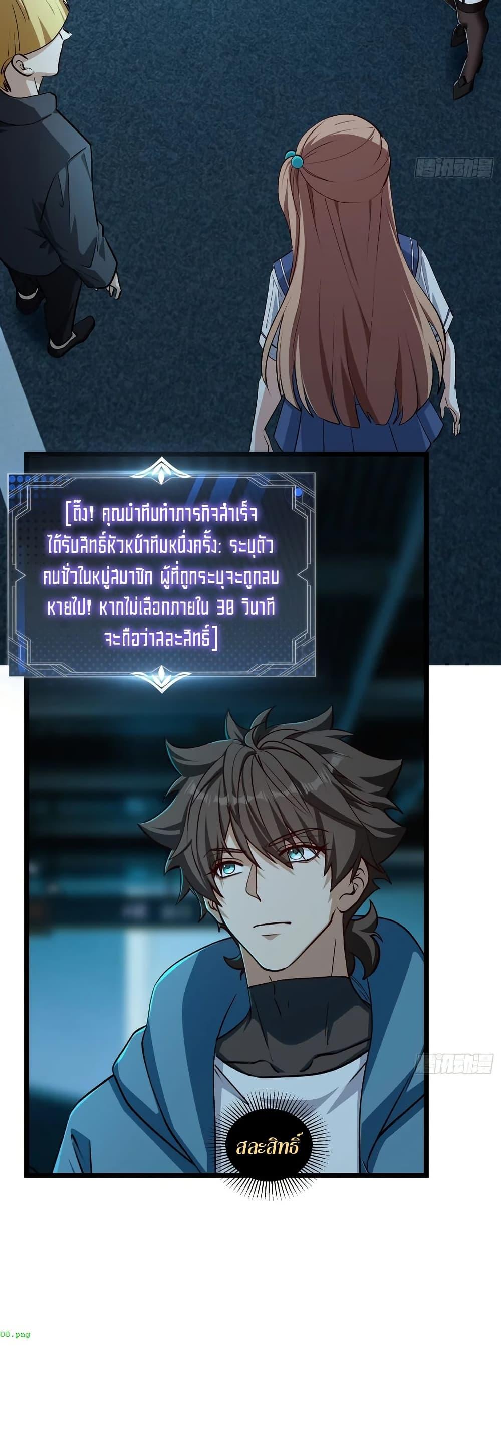 Manga-lc-com อ่านมังงะ อ่านการ์ตูน ออนไลน์ ฟรี Spirit Realm Walker ตอนที่ 1 2 3 4 5 6 7 8 9 10 11 12 13 14 ฟรี ไม่มีโฆษณา Manga-lc - อ่าน มังงะ อ่าน การ์ตูน ออนไลน์ อ่านมังงะ ฟรี