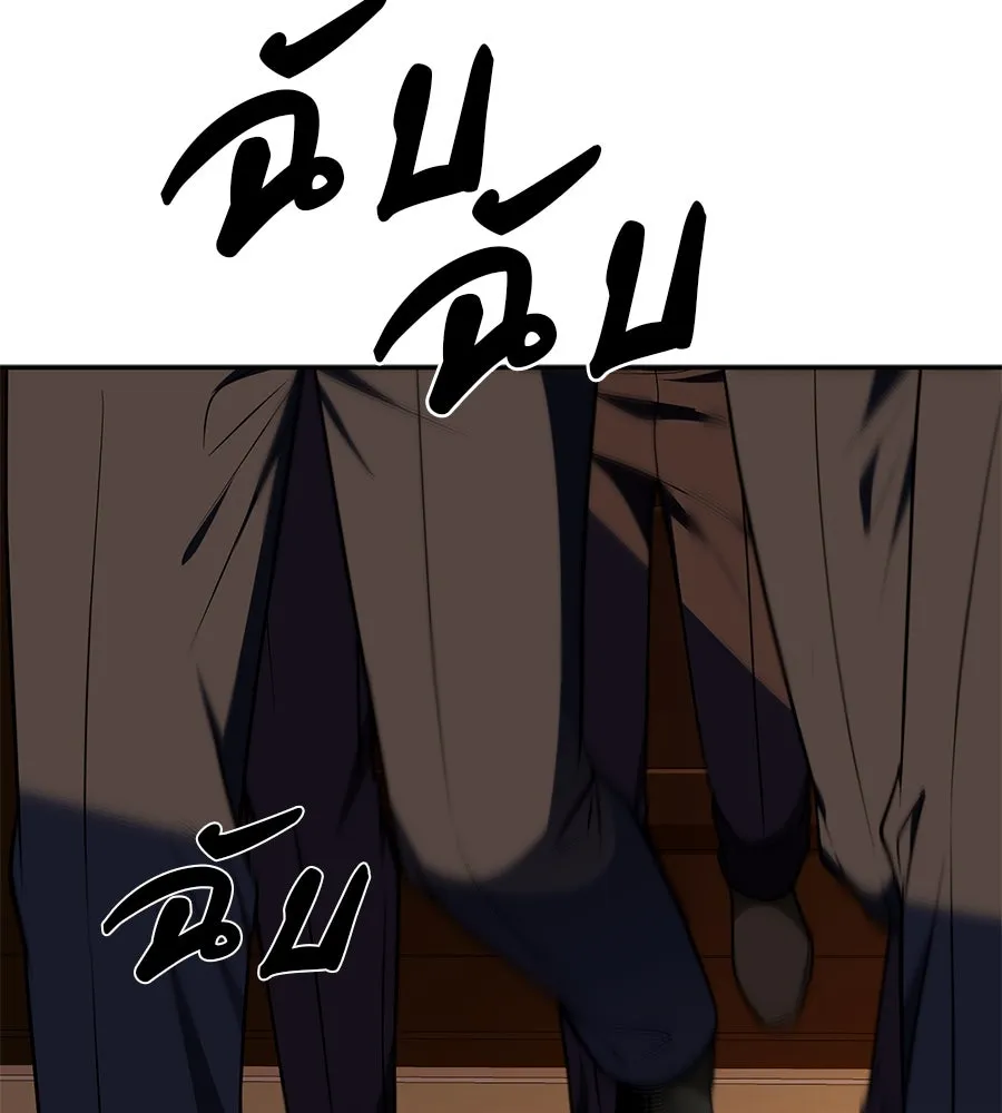 คอลเซ็นเตอร์เปลี่ยนชีวิต ตอนที่ 15 ทดเวลาบาดเจ็บ รูปที่ 155