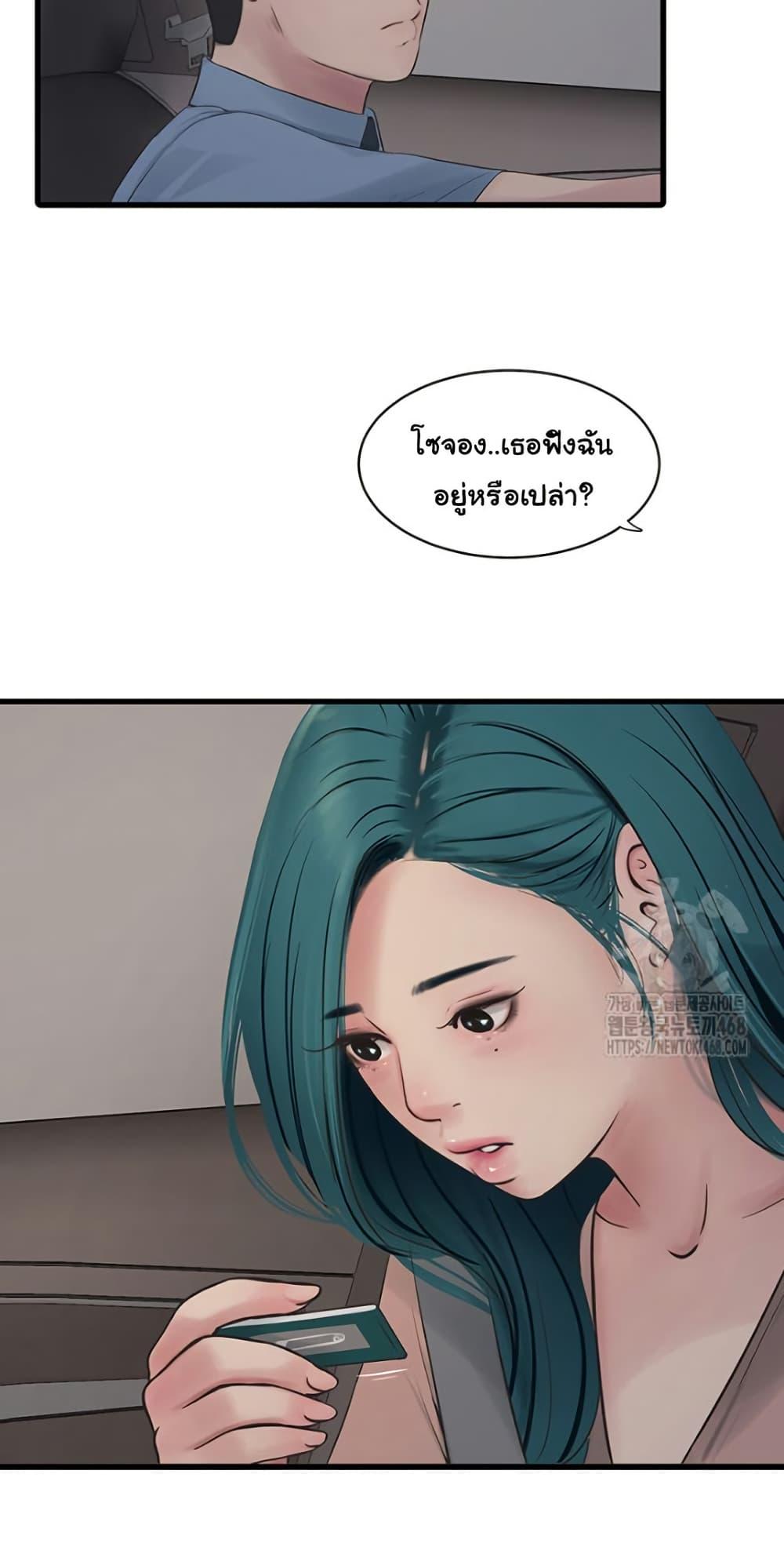 Doujin-Lc- อ่าน โดจิน มังฮวา เกาหลี ญี่ปุ่น จีน แปลไทย The Hole Diary ตอนที่ 1 2 3 4 5 6 7 8 9 10 11 12 13 14 ฟรี ไม่มีโฆษณา อ่าน โดจิน Manhwa เกาหลี ญี่ปุ่น จีน เรามีครบ คัดมาให้เน้นๆ โดจิน 18+ รับประกันความฟินโดย  Doujin Lc