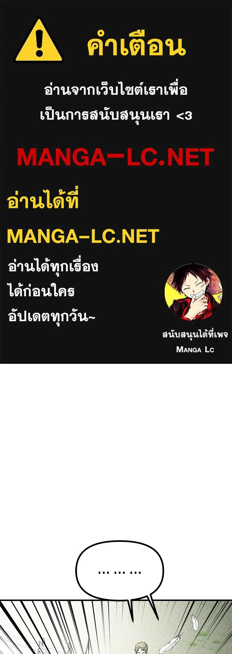 สี่สาวชาวกี ตอนที่ 48 ยุ่งเรื่องความรัก (จบ) (ตอนจบ) รูปที่ 1