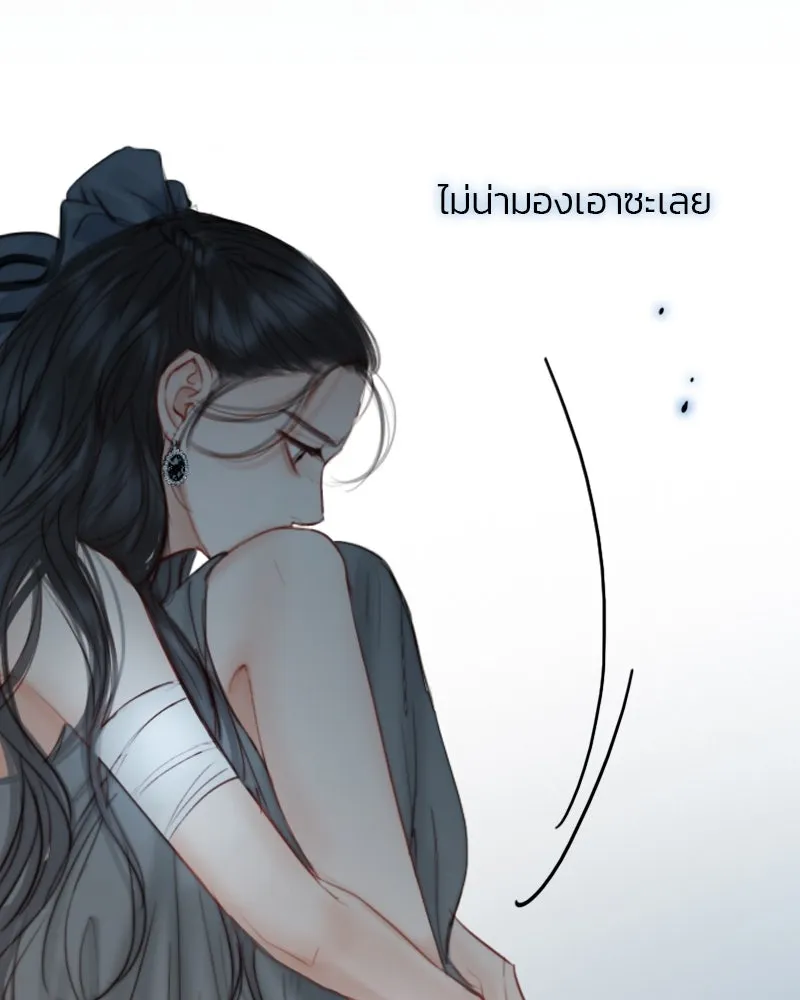 เซเรน่า ตอนที่ 7 รูปที่ 32