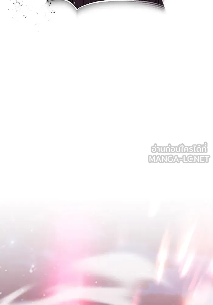 จอมเวทเกิดใหม่ในรอบ 66666 ปี ตอนที่ 28 รูปที่ 12