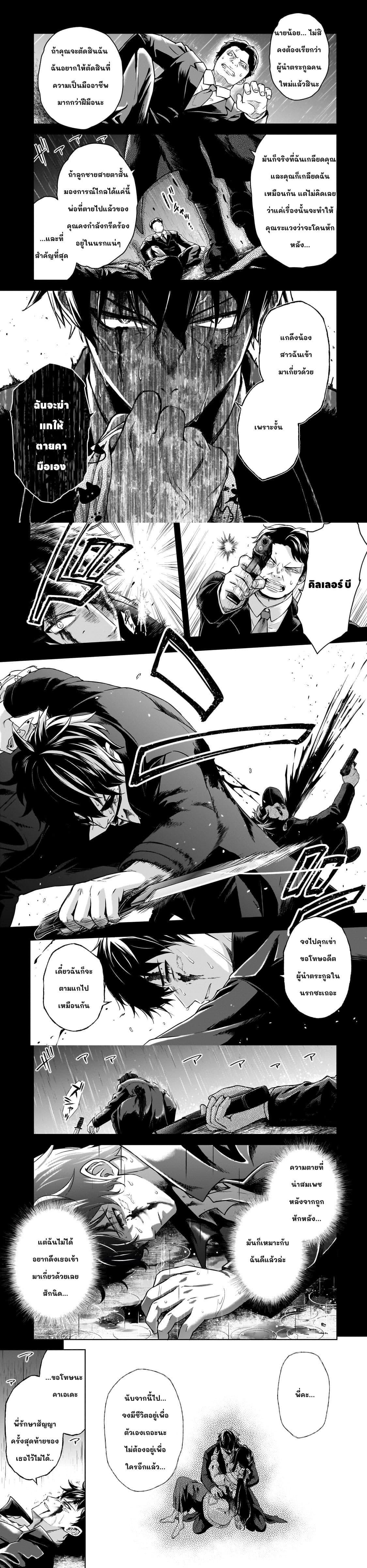 Manga-lc-com อ่านมังงะ อ่านการ์ตูน ออนไลน์ ฟรี Hissatsu Reijou Liese ~Tensei Shita Saikyou no Koroshiya wa, Yami wo Matou Akuyaku Reijou to Naru~ ตอนที่ 1 2 3 4 5 6 7 8 9 10 11 12 13 14 ฟรี ไม่มีโฆษณา Manga-lc - อ่าน มังงะ อ่าน การ์ตูน ออนไลน์ อ่านมังงะ ฟรี