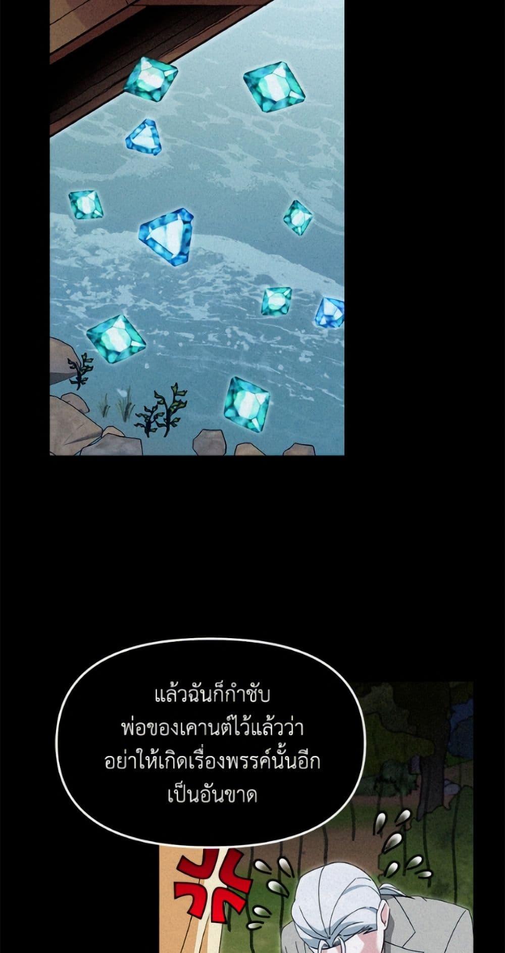 Manga-lc-com อ่านมังงะ อ่านการ์ตูน ออนไลน์ ฟรี I’d Rather Abandon You Than Be Abandoned ตอนที่ 1 2 3 4 5 6 7 8 9 10 11 12 13 14 ฟรี ไม่มีโฆษณา Manga-lc - อ่าน มังงะ อ่าน การ์ตูน ออนไลน์ อ่านมังงะ ฟรี