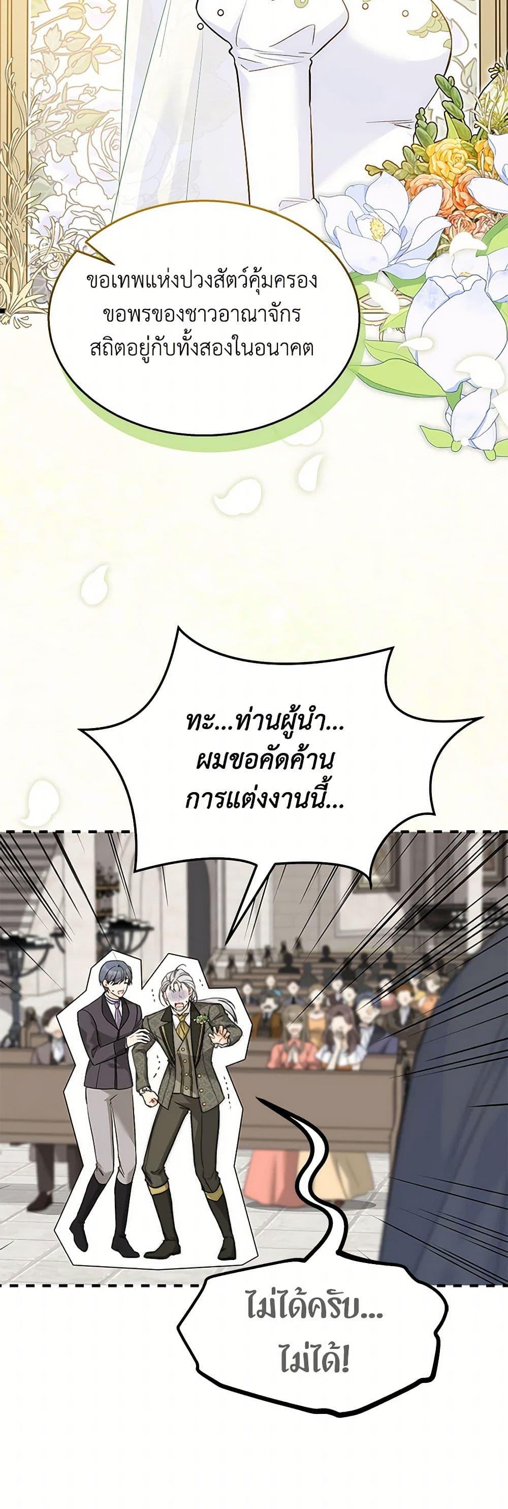 Manga-lc-com อ่านมังงะ อ่านการ์ตูน ออนไลน์ ฟรี The Symbiotic Relationship Between a Panther and a Rabbit ตอนที่ 1 2 3 4 5 6 7 8 9 10 11 12 13 14 ฟรี ไม่มีโฆษณา Manga-lc - อ่าน มังงะ อ่าน การ์ตูน ออนไลน์ อ่านมังงะ ฟรี